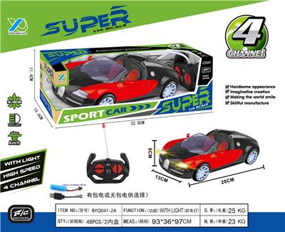 1：14四通带前灯布加迪敞篷遥控车（包电） - OBL927483