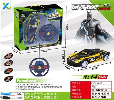 Remote control cars / tanks - OBL927500