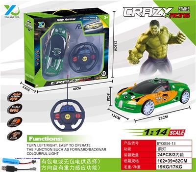 1：14重力感应绿巨人带前灯遥控车（包电） - OBL927501