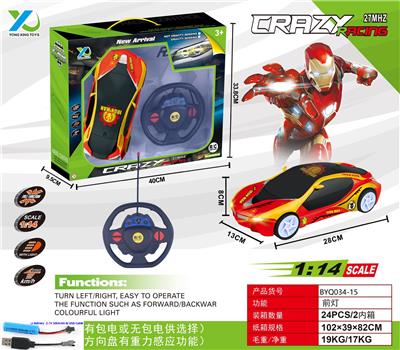 1：14重力感应钢铁侠带前灯遥控车（包电） - OBL927502