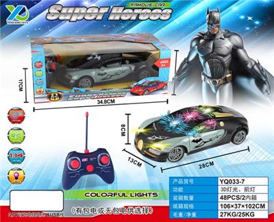 1 : 14四通带3D灯光、前灯蝙蝠侠遥控车(不包电) - OBL927503