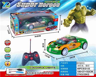 1: 14四通带3D灯光、前灯绿巨人遥控车(包电) - OBL927504
