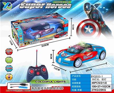 1: 14四通带3D灯光、前灯美国队长遥控车(包电) - OBL927505