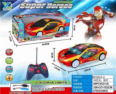 Remote control cars / tanks - OBL927508