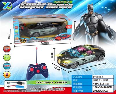 Remote control cars / tanks - OBL927510