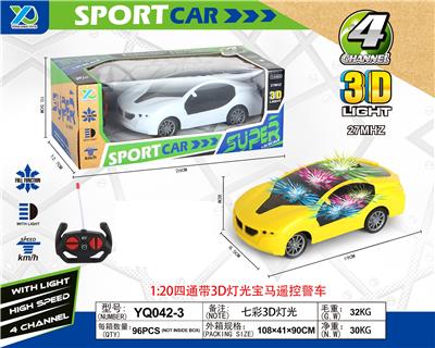 1:20四通带3D灯光宝马遥控车（不包电） - OBL927512
