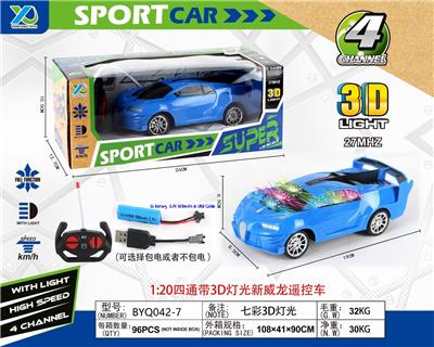 1:20四通带3D灯光新威龙遥控车（包电） - OBL927519