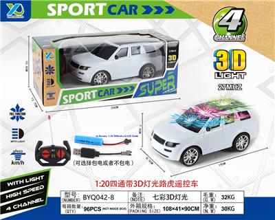 Remote control cars / tanks - OBL927520