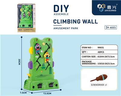 Self-assembling - OBL927539