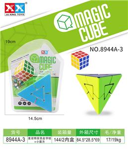 麦菲特实色+小魔方 - OBL927734