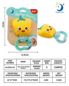 Bell - OBL927846