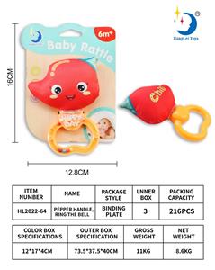 Bell - OBL927847