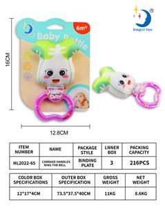 Bell - OBL927848
