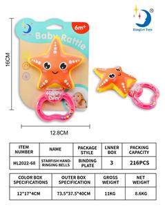 Bell - OBL927851