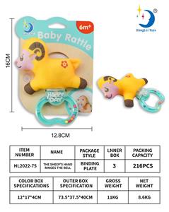 Bell - OBL927858