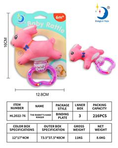 Bell - OBL927859