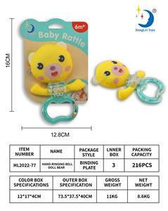 Bell - OBL927860