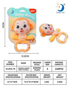 Bell - OBL927861