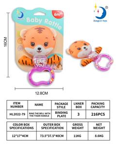Bell - OBL927862