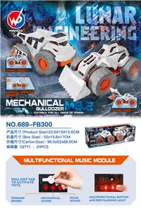 声光惯性太空工程车两只装 1：16 - OBL927878