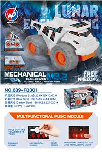 声光惯性太空运输车1：16 - OBL927879