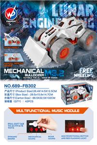 声光惯性太空推图车1：16 - OBL927880