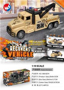 惯性军事吊车 1：18 - OBL927882