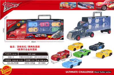 手提收纳货柜轨道车（6滑行总动员合金车+2轨道） - OBL927993