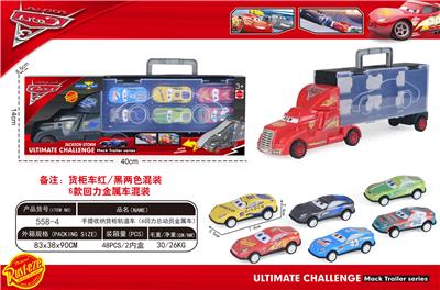 手提收纳货柜轨道车（6回力总动员金属车2轨道） - OBL927994