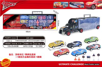 Parking / Airport - OBL927996