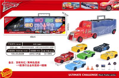 Parking / Airport - OBL927997