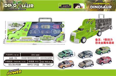Parking / Airport - OBL928000