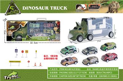 Parking / Airport - OBL928002