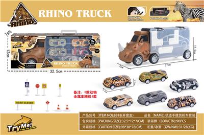 Parking / Airport - OBL928006