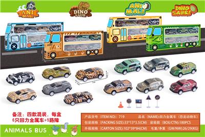 Pull back toys - OBL928007