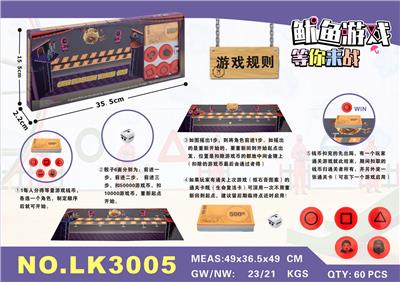 Patchwork - OBL928013