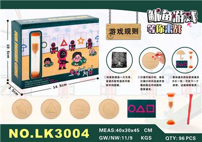 Patchwork - OBL928016