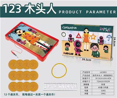 Patchwork - OBL928019