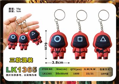 Patchwork - OBL928020