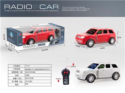 路虎越野1:16二通遥控仿真车带3D灯光 - OBL928044