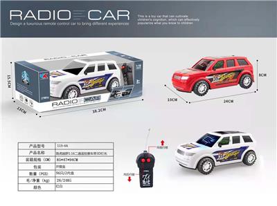 路虎越野1:16二通遥控赛车带3D灯光 - OBL928045