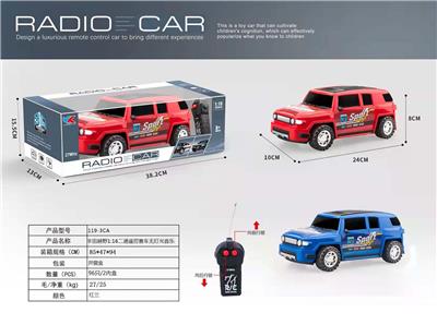 Remote control cars / tanks - OBL928066