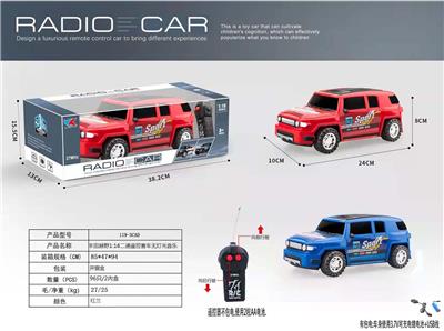 丰田越野1:16二通遥控赛车无灯光音乐包3.7V锂电+USB充电线 - OBL928078