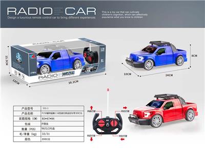 Remote control cars / tanks - OBL928083