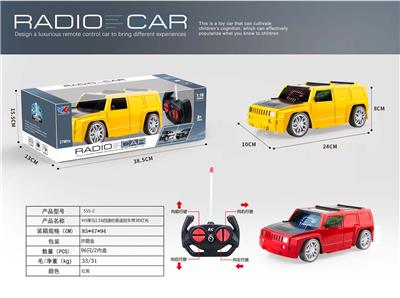 H3悍马1:16四通仿真遥控车带3D灯光 - OBL928087