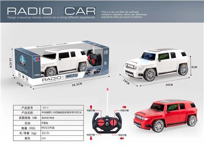 丰田越野1:16四通遥控仿真车带3D灯光 - OBL928089