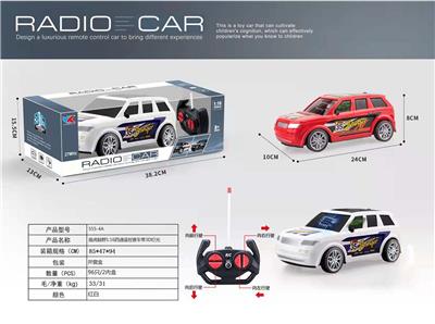 路虎越野1:16四通遥控赛车带3D灯光 - OBL928093