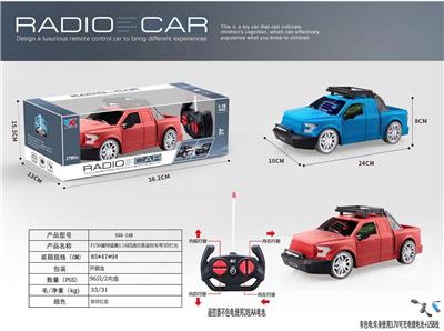 Remote control cars / tanks - OBL928096