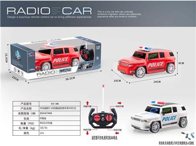 Remote control cars / tanks - OBL928103