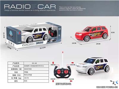 Remote control cars / tanks - OBL928105